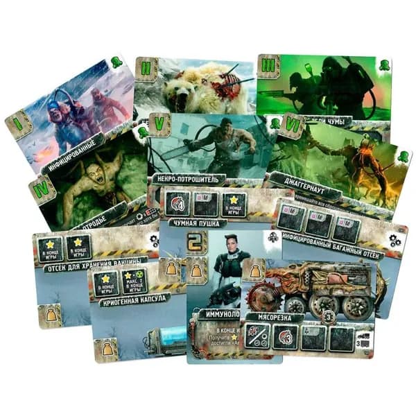Hobby World Набор промокарт для настольной игры Погоня за Авророй: Мутанты