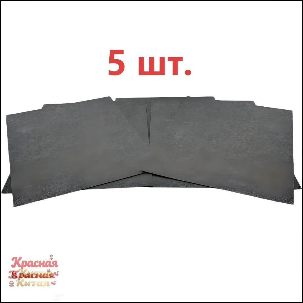 Коврики в салон автомобиля, 5 шт.