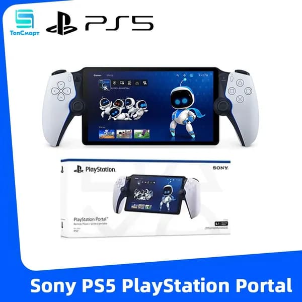 Игровая приставка Sony PS5 PlayStation Portal Remote Player Портативный Pусский язык