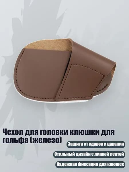 Лунка для гольфа