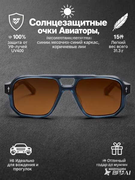 Очки для занятий спортом