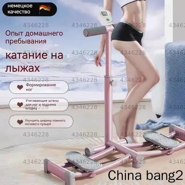 Эллиптический тренажер mzm-20260203220913332