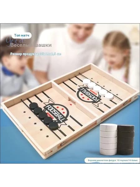 Игра Fast Sling Puck Super Winner Sling Hockey Настольные игры Идеально подходят для семейных вечеров, вечеринок и соревновате1