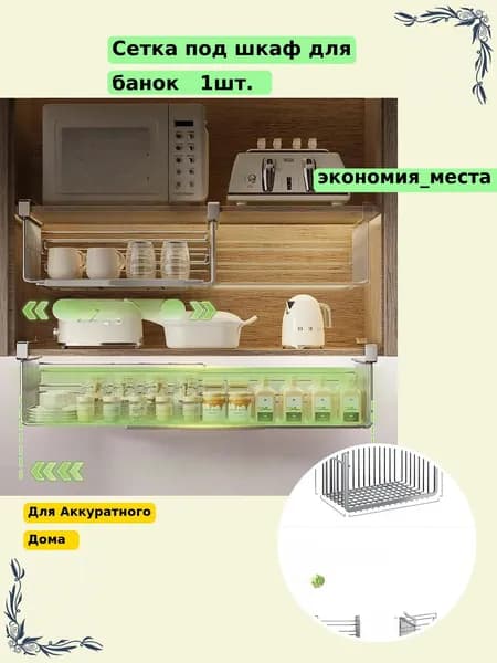 Ларь для овощей