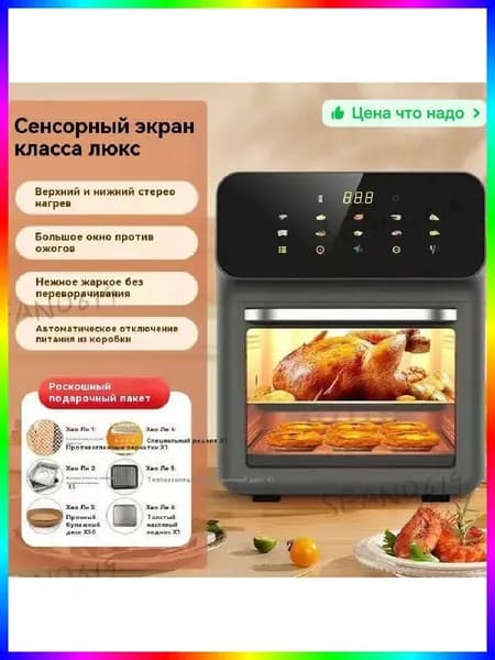 Пароконвектомат электрический, 5400 Вт, черный, 1 уровень профессиональное тепловое оборудование для общепита