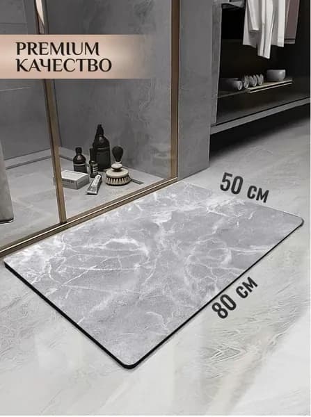 Коврик придверный 40x60 см 3 мм 3d-эффект темно-розовый