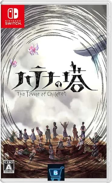 Игра Hatena no Tou: The Tower of Children (Nintendo Switch, Английская версия)