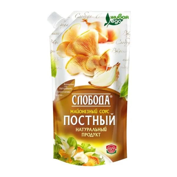 Майонезный соус Слобода Постный 56% 200мл