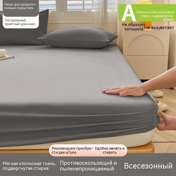Наматрасник 90x200х28 см