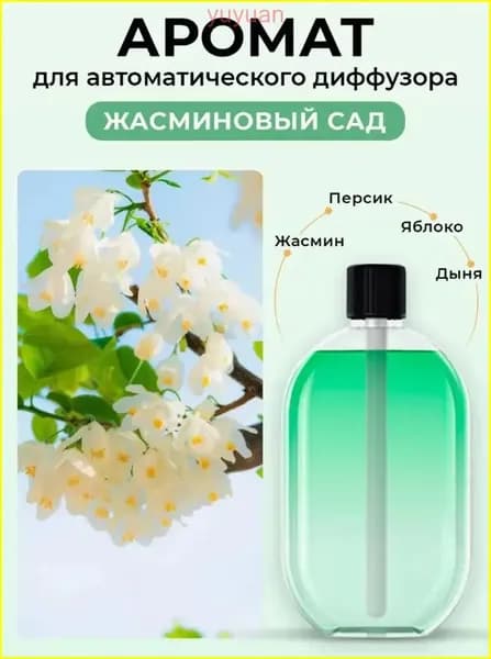 Аромадиффузор ультразвуковой fbvgftbgb, салатовый