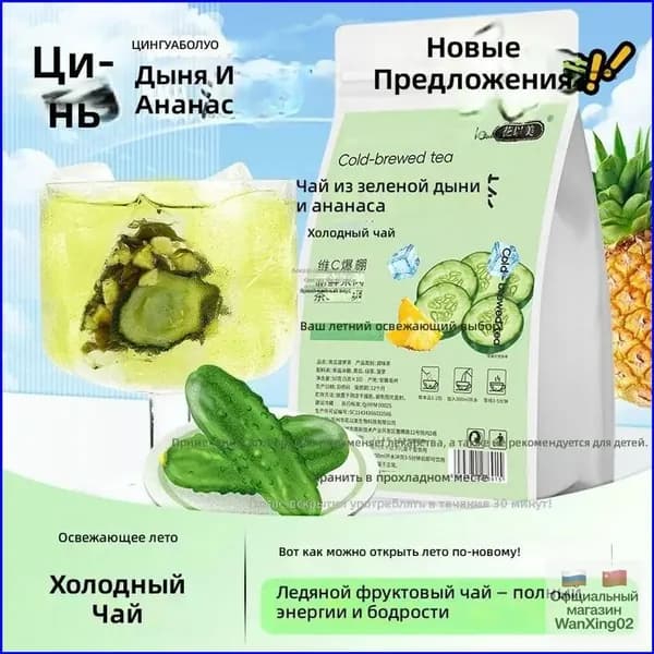 Холодный фруктовый чай с огурцом и ананасом, без сахара, 90 г