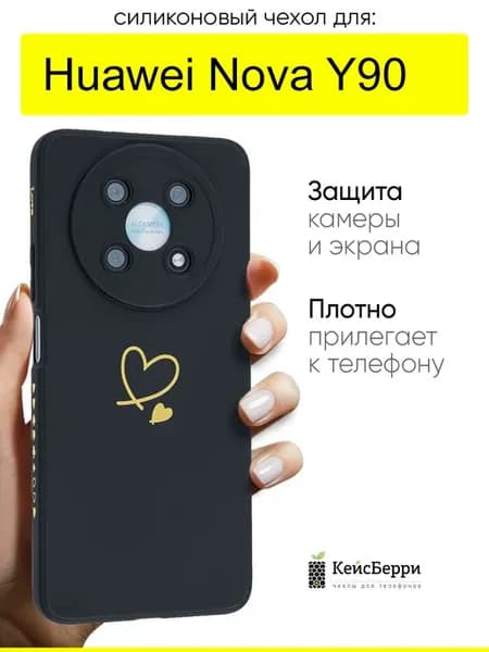 Чехол для Huawei Nova Y90, серия Picture