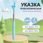 Телескопическая указка для чтения, указатель-палец, обучающая палочка для учителей и детей