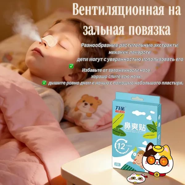 Набор средств для гигиены