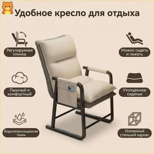 Кресло , 50х52х110 см