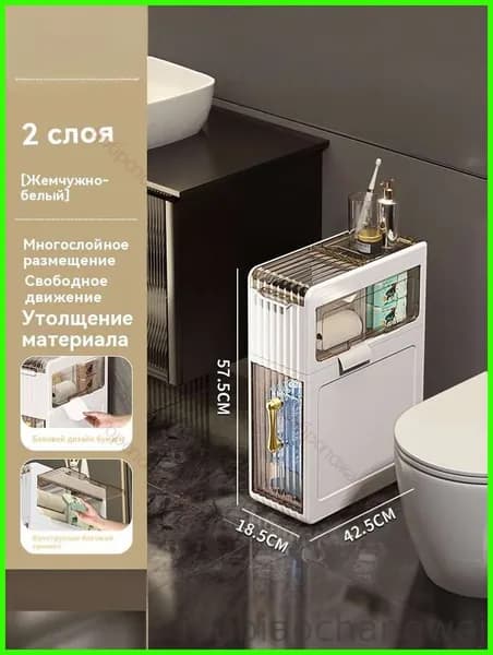 Шкаф для ванной,, 42х42.5х57 см, Универсальный