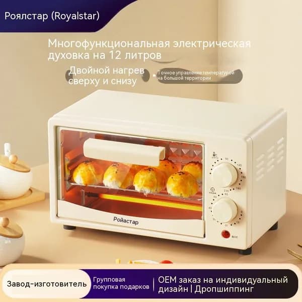 духовой шкаф YX-11