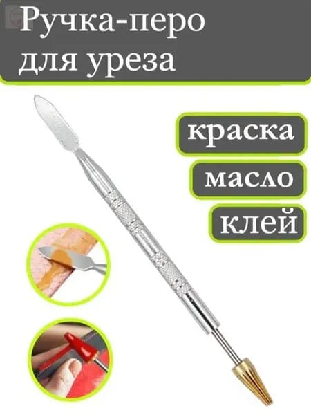 Ручка аппликатор для уреза кожи Перо роллер для окрашивания кожи