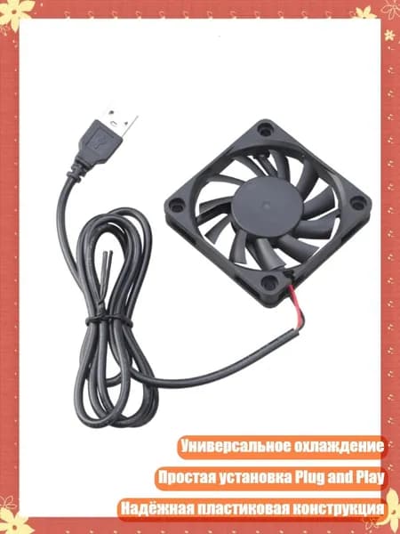 Компьютерный корпус, разноцветный (4NB109975_LDDF1)