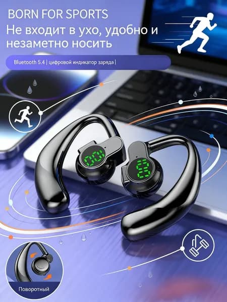 Наушники беспроводные с микрофоном, Bluetooth, USB Type-C, черный