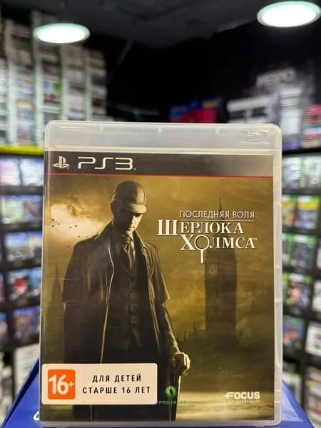 Игра Последняя воля Шерлока Холмса PS3 (Box)