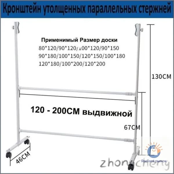 Эксклюзивный набор для презентационных досок