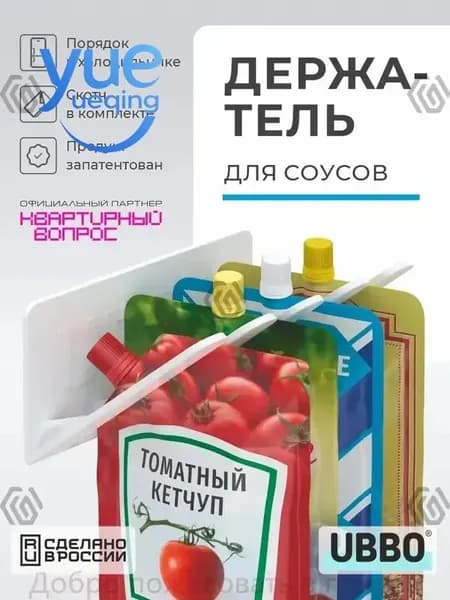 Полка, 12х19х7 см