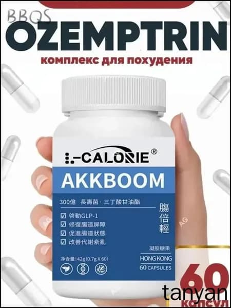 Обновленная версия программы сжигания жира