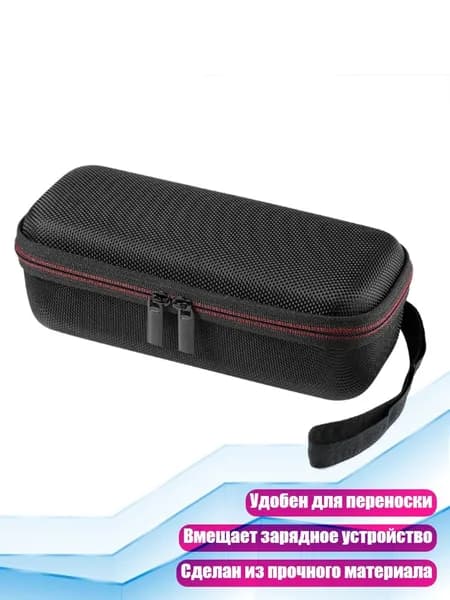 Портативная жёсткая EVA-колонка для XSound Go