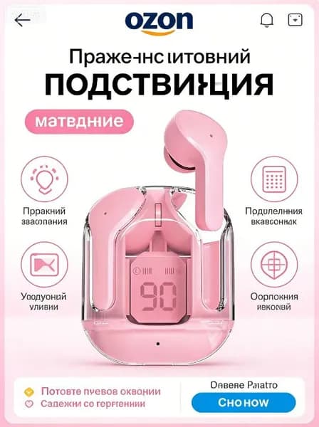 Наушники беспроводные с микрофоном, Bluetooth, зеркальный
