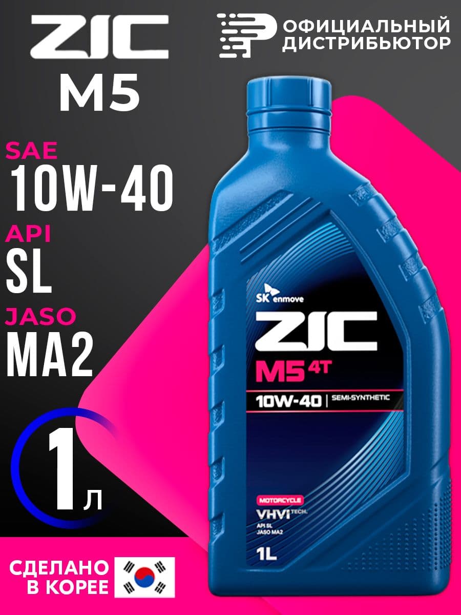 ZIC М5 4Т 10W-40 Масло моторное, Полусинтетическое, 1 л