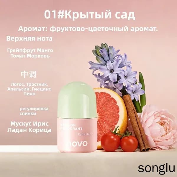 Духи mz-401axbveskr 01 мл