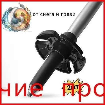 Нижняя опора лыжных палок увеличивает площадь соприкосновения со снегом или грязью, предотвращая падение