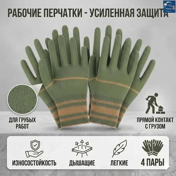 Садовые перчатки для обрезки роз шипами для женщин/мужчин и кактусов