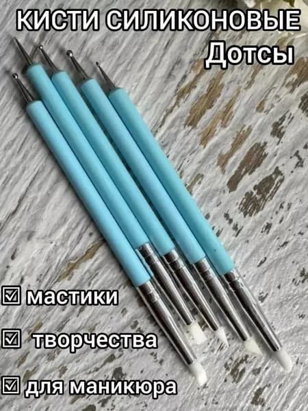 GEALFIS Кисти силиконовые малярные 5 шт, фактурные для декоративной штукатурки и краски, профессиональный набор