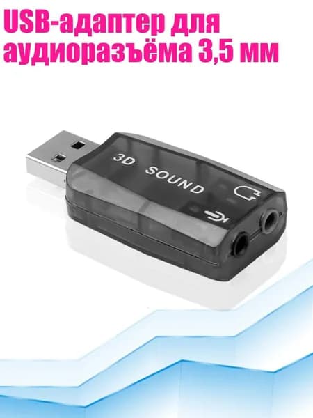 Аксессуар для микрофона, разноцветный