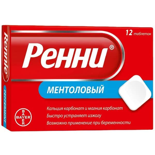 Ренни таблетки жевательные ментол 12шт