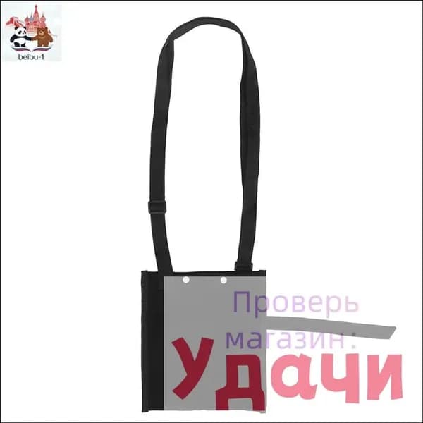 Сумка для сбора мочи и желчи с фиксатором катетера, практичная модель MNM, признана универсальной для ежедневного применения и путешествий