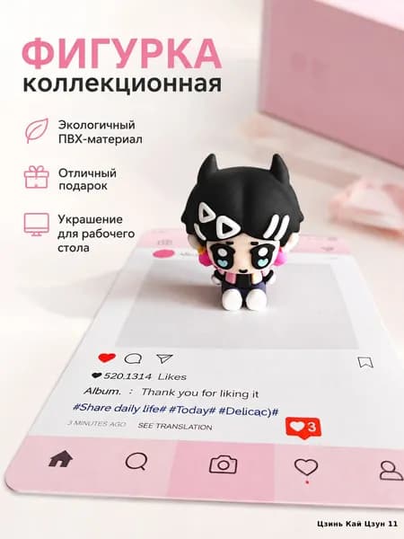 Фигурка персонажа видеоигры из ПВХValorant для декора стола для подарка