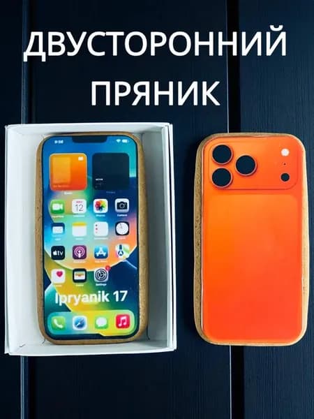 Имбирный телефон пряник в коробке айфон