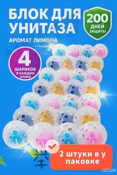 Чистящее средство