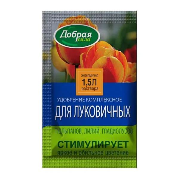 Удобрение для луковичных Добрая Сила 15мл