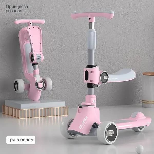 Электросамокат Электросамокат-3in1-4VGHDQL, розовый