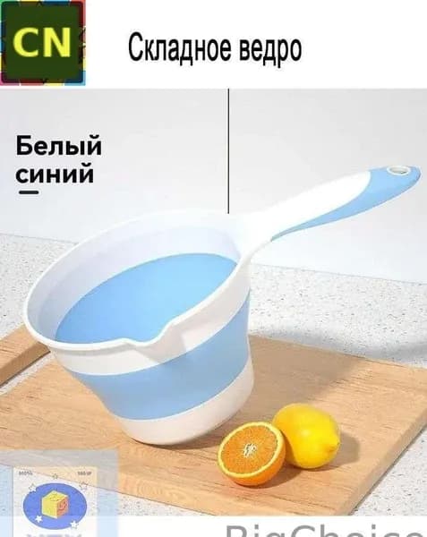 Ковш хозяйственный, пластик