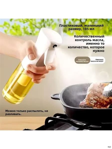 Емкость для масла 1 шт хрустальное стекло