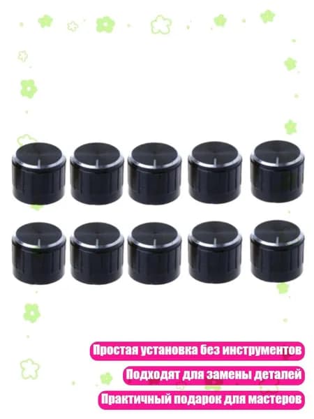 Аксессуары, запчасти для вейкбординга