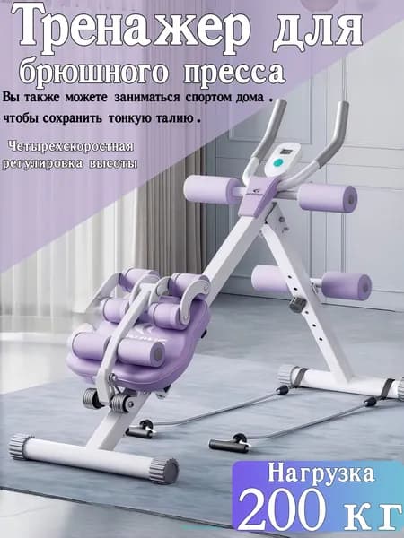 Гребной тренажер 3980952253
