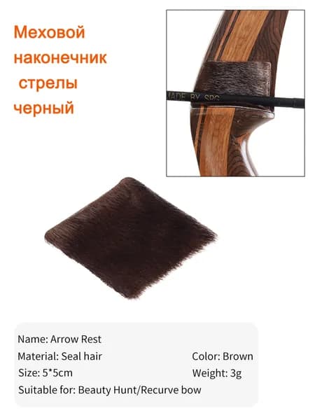 Напальчник