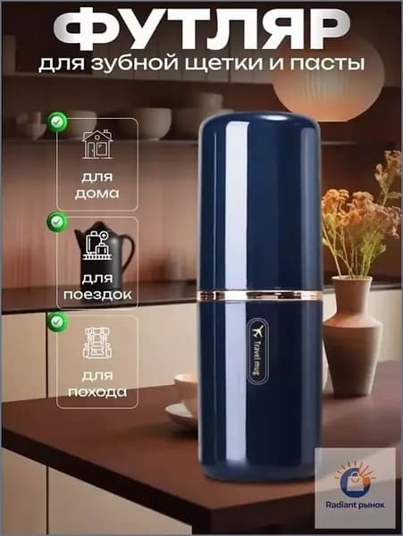 Держатель для зубных щеток, 1 шт
