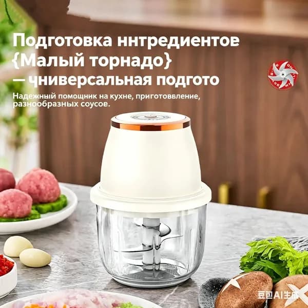 блендер SKU00083, белый
